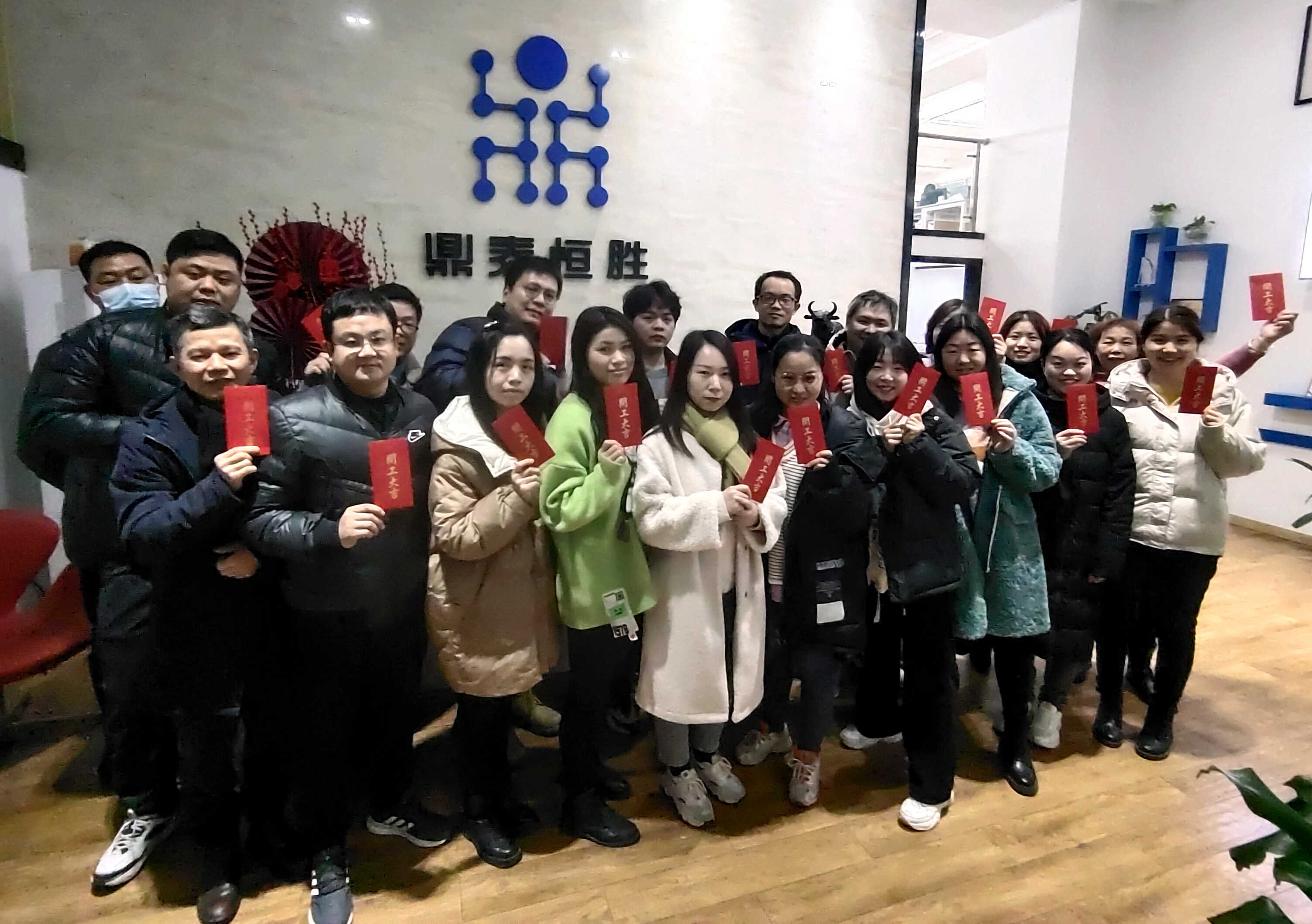 快盈v32022年开工大吉